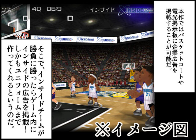 『NBA CLUTCH TIME』開発チームとインサイド編集部がバスケでガチンコ勝負！ユニフォーム＆広告掲載権を勝ち取れるか！