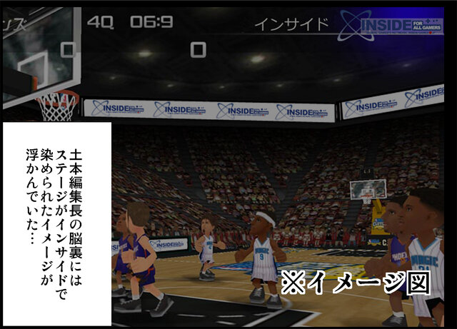 『NBA CLUTCH TIME』開発チームとインサイド編集部がバスケでガチンコ勝負！ユニフォーム＆広告掲載権を勝ち取れるか！