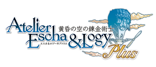 『エスカ＆ロジーのアトリエ Plus ～黄昏の空の錬金術士～』ロゴ