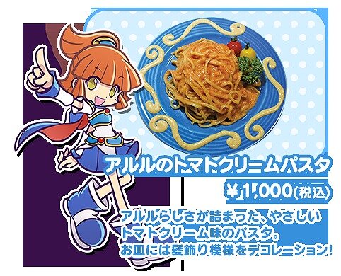 リニューアルした「ぷよクエカフェ」に潜入！新作メニューやタペストリーなど