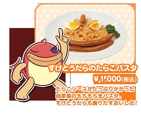 リニューアルした「ぷよクエカフェ」に潜入！新作メニューやタペストリーなど