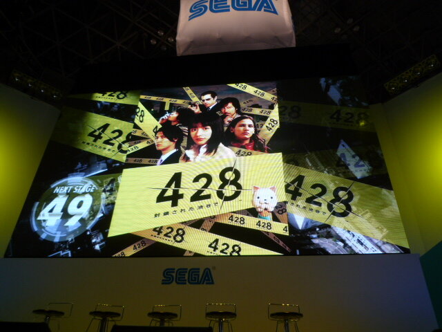 【TGS2008】『428 〜封鎖された渋谷で〜』ステージイベントレポート