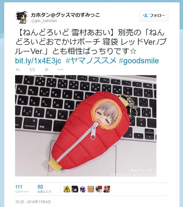 ツイッターより