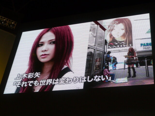 【TGS2008】『428 〜封鎖された渋谷で〜』ステージイベントレポート