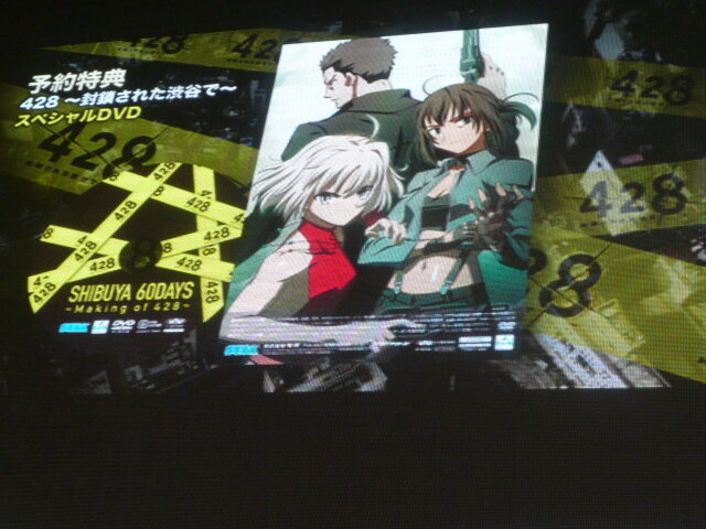 【TGS2008】『428 〜封鎖された渋谷で〜』ステージイベントレポート