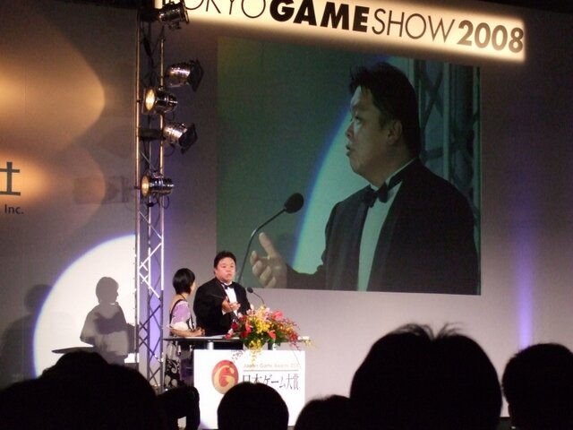 【TGS2008】日本ゲーム大賞2008授賞式　年間大賞は『Wii Fit』『モンスターハンターポータブル2nd G』 経済産業大臣賞に任天堂・宮本茂氏