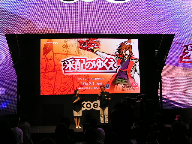 【TGS2008】新感覚歴史ゲーム見参、『采配のゆくえ』プレイ&イベントレポート