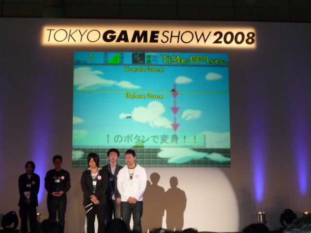 【TGS2008】日本ゲーム大賞2008「アマチュア部門」大賞、優秀賞、佳作の各受賞作品が決定！