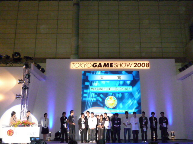 【TGS2008】日本ゲーム大賞2008「アマチュア部門」大賞、優秀賞、佳作の各受賞作品が決定！