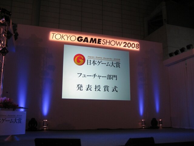 【TGS2008】日本ゲーム大賞、今後に期待の「フューチャー部門」12タイトルが発表に