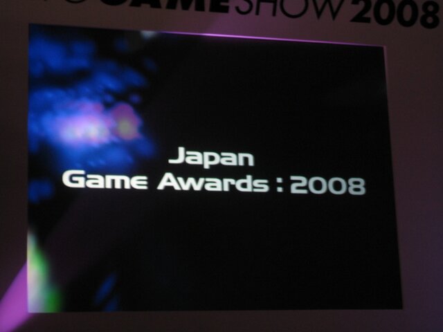 【TGS2008】日本ゲーム大賞、今後に期待の「フューチャー部門」12タイトルが発表に