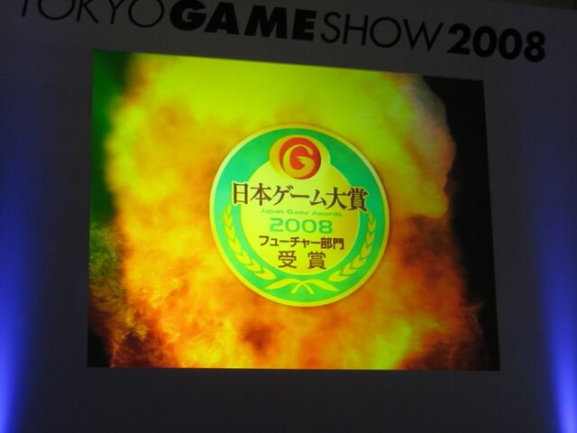 【TGS2008】日本ゲーム大賞、今後に期待の「フューチャー部門」12タイトルが発表に