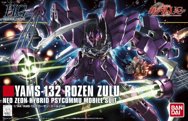 『ガンダムブレイカー2』「Ez8」に「ジェスタ」、「ローゼン・ズール」の参戦が明らかに！ 近接武器も紹介