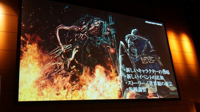 PS4/Xbox One向け『DARK SOULS II』が発表！現行版の無償アップデートや新規要素も明らかに