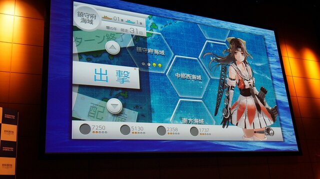 PS Vita『艦これ 改』のUIや新システムが明らかに！