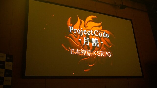 角川ゲームス、クトゥルフ神話DRPG『Project 堕天』と日本神話SRPG『Project 月読』を発表