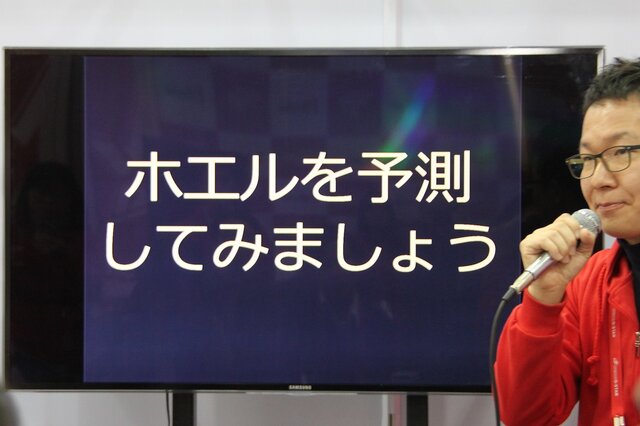 【G-STAR 2014】そのアプリの本当のホエール(=高額課金者)は誰？未来を予想する次世代の広告ソリューション