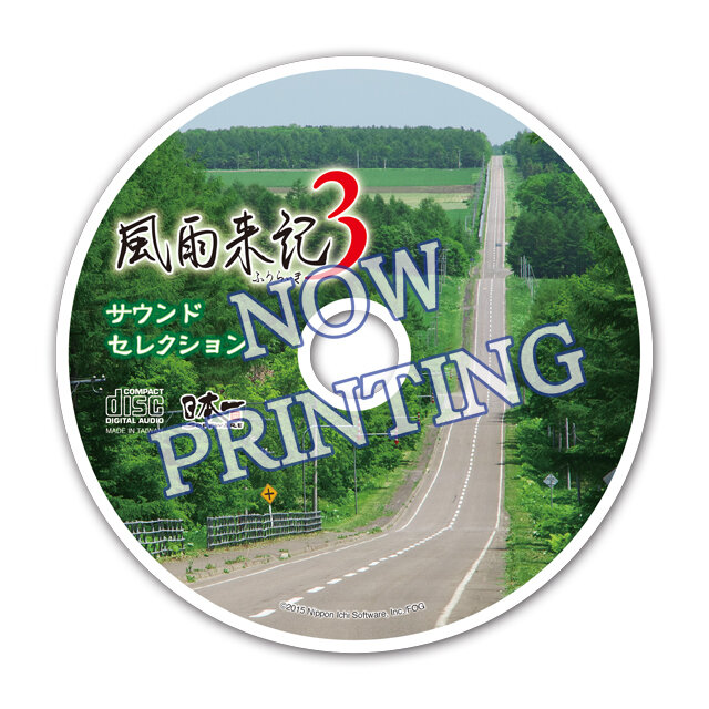 『風雨来記3』追加要素となる冬の北海道や新ヒロインなど、旅情感溢れる魅力が到着