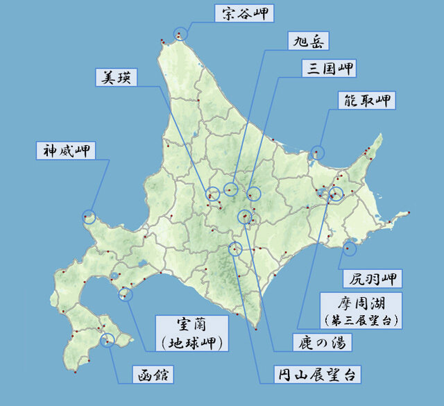 『風雨来記3』100ヶ所を超える北海道の名所を巡ることが可能！ 厳選した12ヶ所を画像と共に紹介