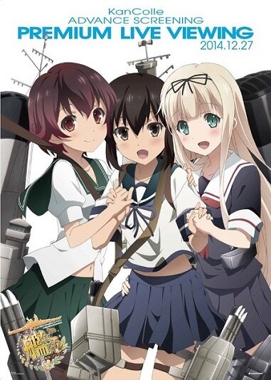 TVアニメ「艦これ」Blu-ray＆DVD第1巻の発売日決定！ 限定版の詳細や先行試写、第二回 観艦式などの新情報も