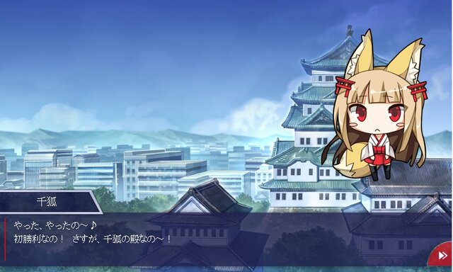 今から始める『城プロ』2回目…1-1から1-5までを解説!ここからゲームは奥深くなる