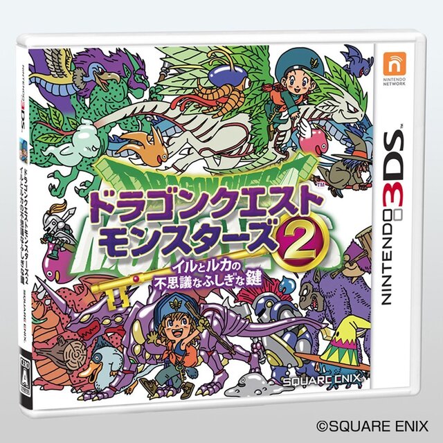 3DS『ドラクエ VII』『テリー3D』『イルルカ2』の廉価版が登場！各2,800円で3月12日発売