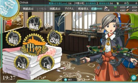 「提督の皆さん、ありがとうございます」『艦これ』、250万ユーザーに到達