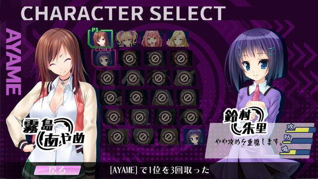 Steam初の本格美少女麻雀『Mahjong Pretty Girls Battle』プレイレポート、脱衣ありません