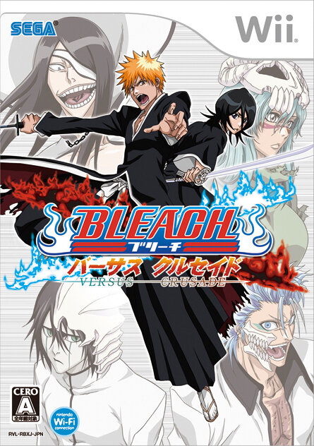 BLEACH バーサス・クルセイド