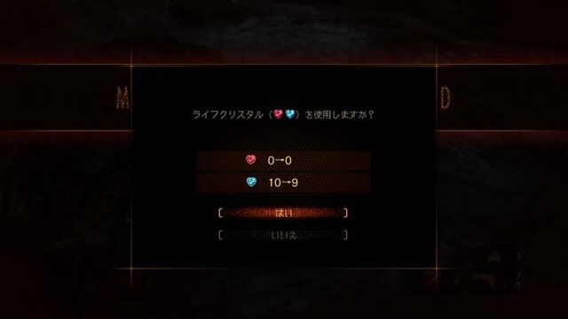 『バイオハザード リベレーションズ2』レイドモードの流れを一挙紹介、ハクスラのように楽しめる