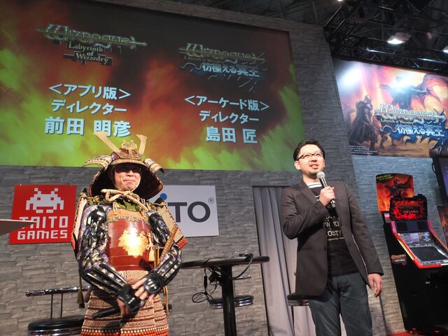 【JAEPO2015】『Wizrogue - Labyrinth of Wizardry』ステージレポート…アプリとアーケードが連動