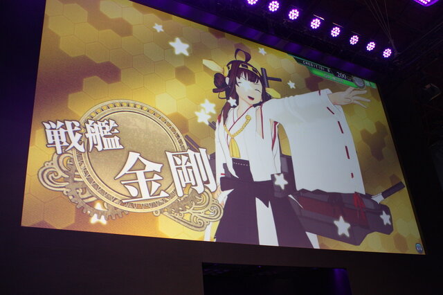 【JAEPO2015】「加賀」役の井口裕香が登壇！『艦これアーケード』ステージレポート