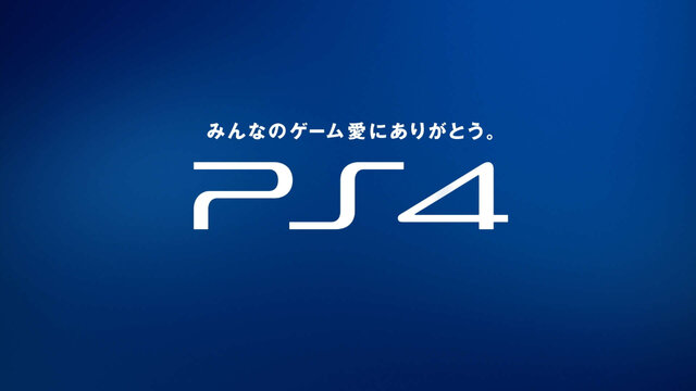 山田孝之「一生ゲームをやるだろうな」…PS4の新CM「60歳でもゲームをやっていたい」公開