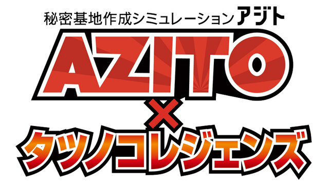 Xbox One『AZITO X タツノコレジェンズ』2015年春へ発売延期