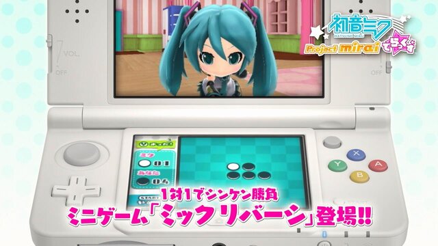 『初音ミク Project mirai でらっくす』最新PV公開…声優の藤田咲が新要素や魅力を紹介