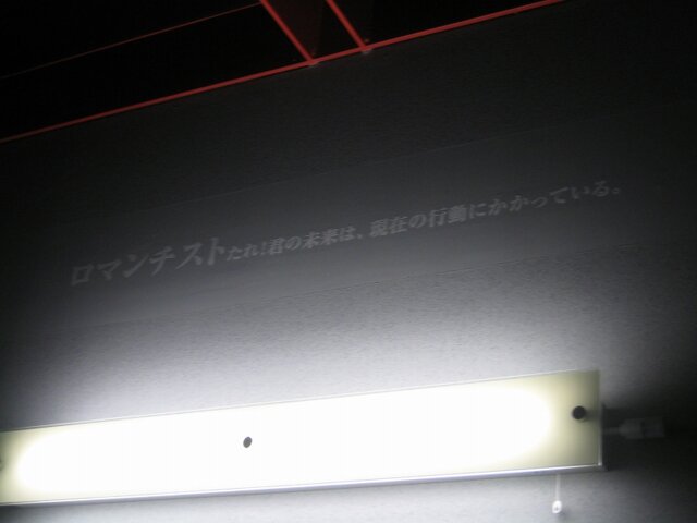 「ゲーム×ファッション×医療」異種の才能が集う、モード学園 コクーンタワーを見学してきました