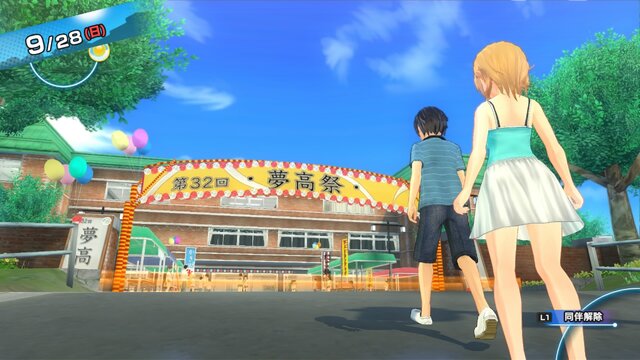 『夏色ハイスクル』に双葉理保と理事長がゲスト出演！理髪店や釣りなどの情報も明らかに