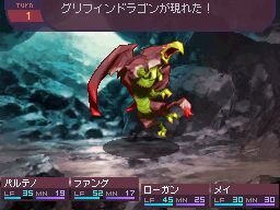 セブンスドラゴン