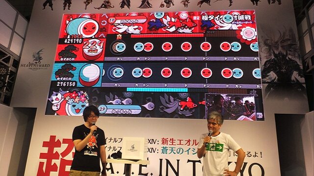 【超会議2015】参加者＆『FFXIV』開発陣が『太鼓の達人』極タイタン戦に挑戦