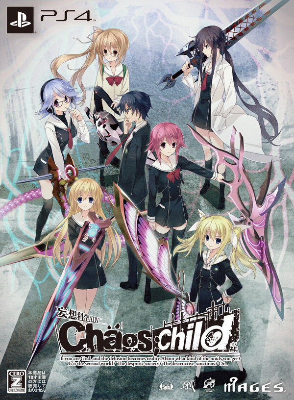 PS版『CHAOS;CHILD』例のBOXなど各特典のデザイン公開…CEROはZに