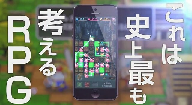 ゆるムズ”パズルRPG『はらぺこ勇者と星の女神』のドット絵がゲーマー心