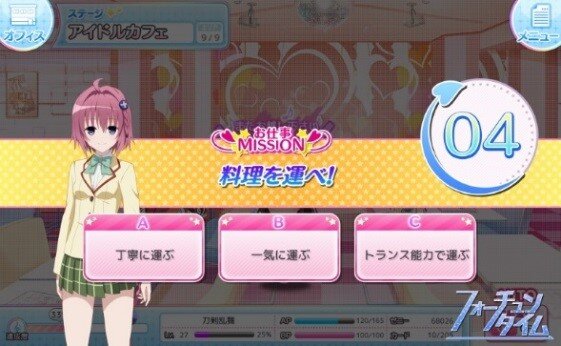 “To LOVEる”のアイドル育成ゲーム『とらドル』DMMにて配信開始…完全オリジナルストーリーでイラストは500種類以上