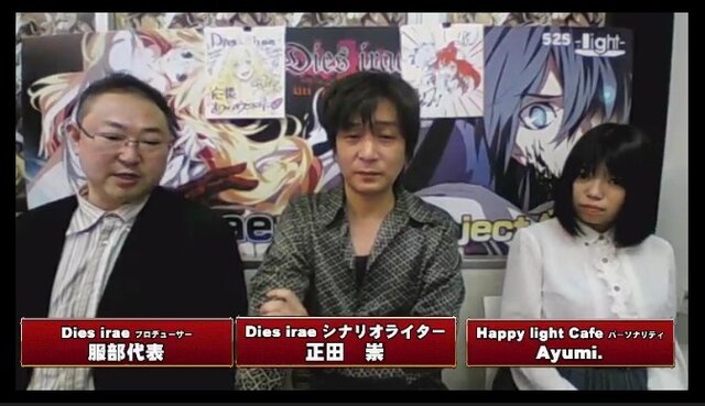 PS Vita版『Dies irae』発表…描き下ろしノベルはラインハルトの過去話