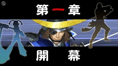 戦国BASARA バトルヒーローズ