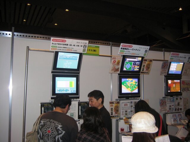 【GJF】Games Japan Festa 2008、2日目も大盛況