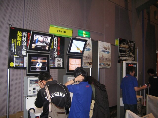 【GJF】Games Japan Festa 2008、2日目も大盛況