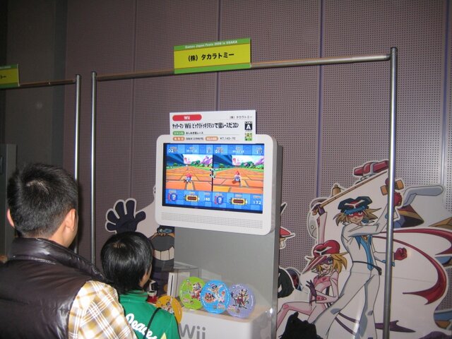 【GJF】Games Japan Festa 2008、2日目も大盛況