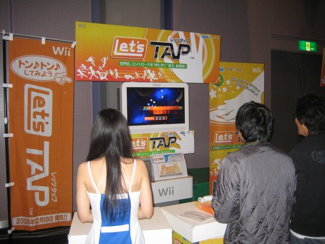 【GJF】Games Japan Festa 2008、2日目も大盛況