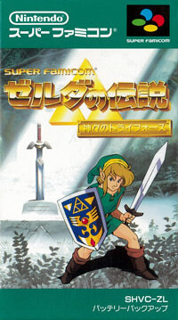 【hideのゲーム音楽伝道記】第9回：『ゼルダの伝説』シリーズに登場する楽器の歴史