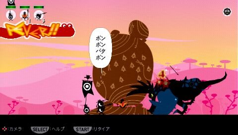 パタポン2 ドンチャカ♪